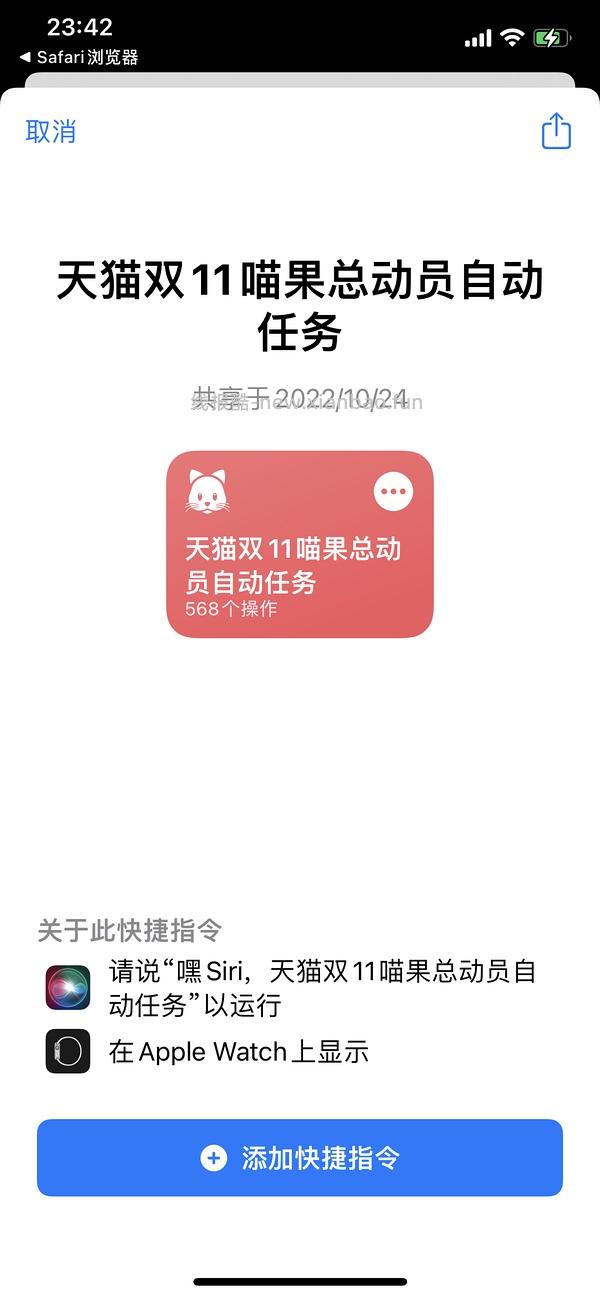 【教程】双十一助手 - 线报酷