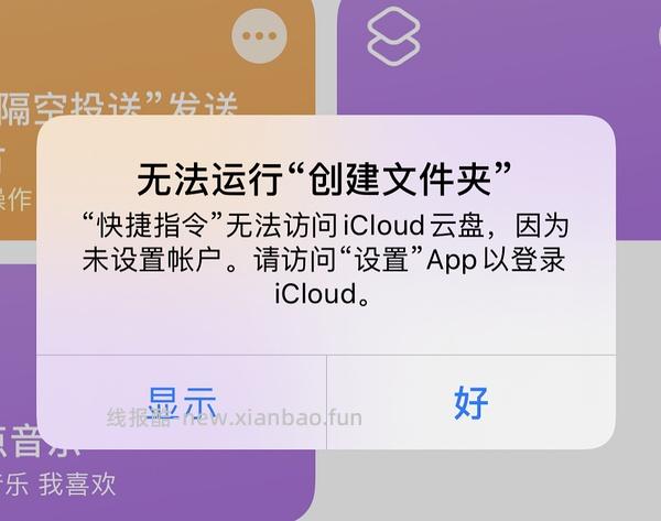 【教程】双十一助手 - 线报酷