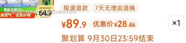 她研社卫生巾78片💰17 - 线报酷