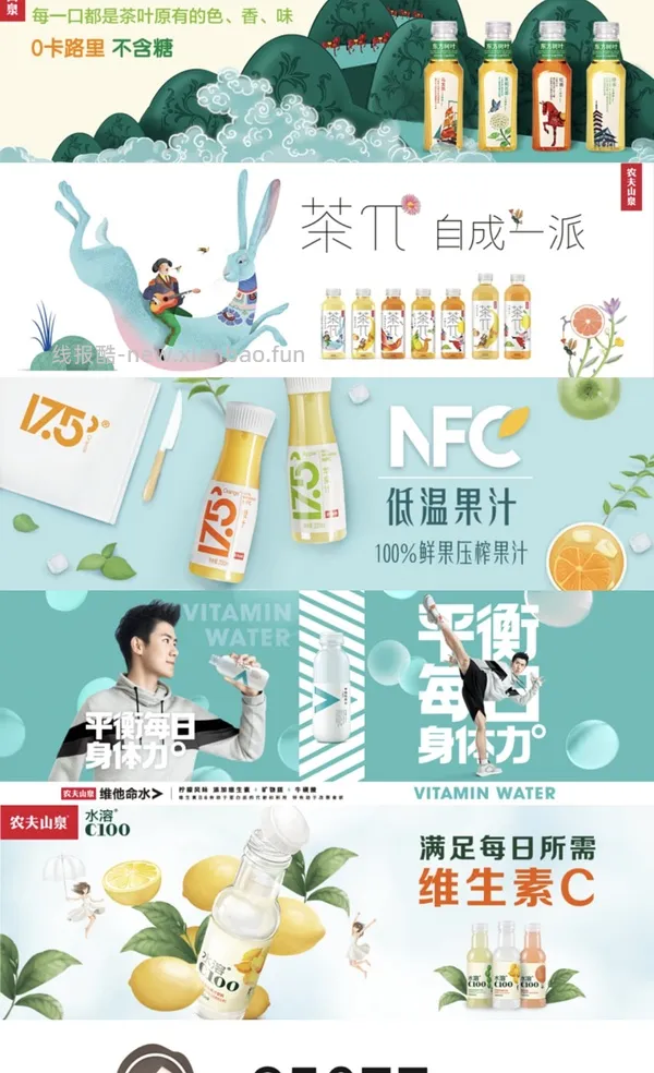 4r买农夫山泉12L/19L桶装水（更新教程：农行可以0元购） - 线报酷