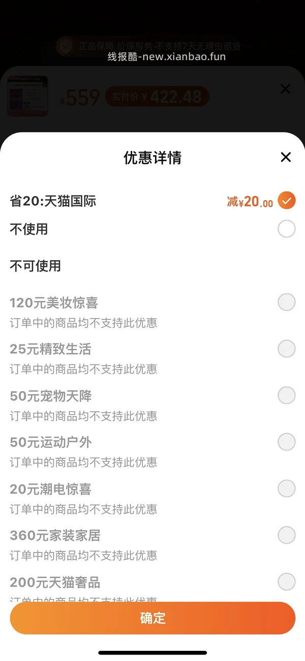 Rawz罗斯猫粮355到手 - 线报酷