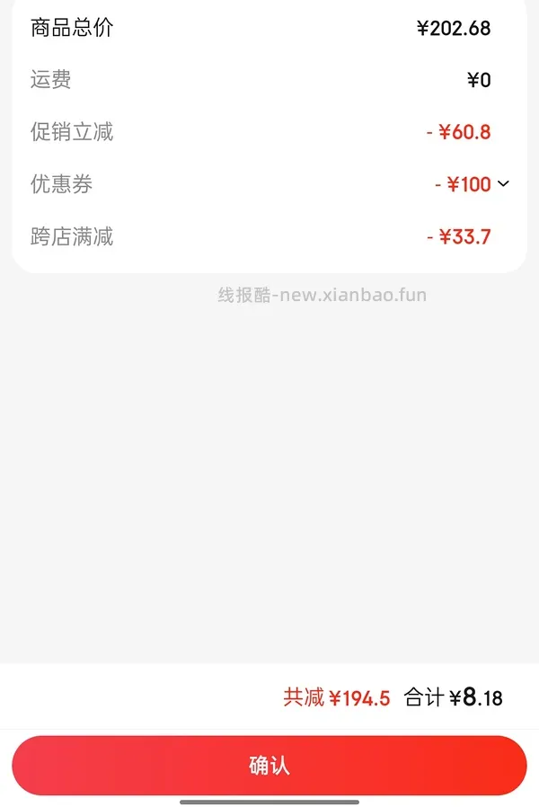 （车走）荣宝斋毛笔宣纸墨汁毛毡等文房用品 想要练字/画画姐妹来 已更新字帖网盘链接🥰 - 线报酷