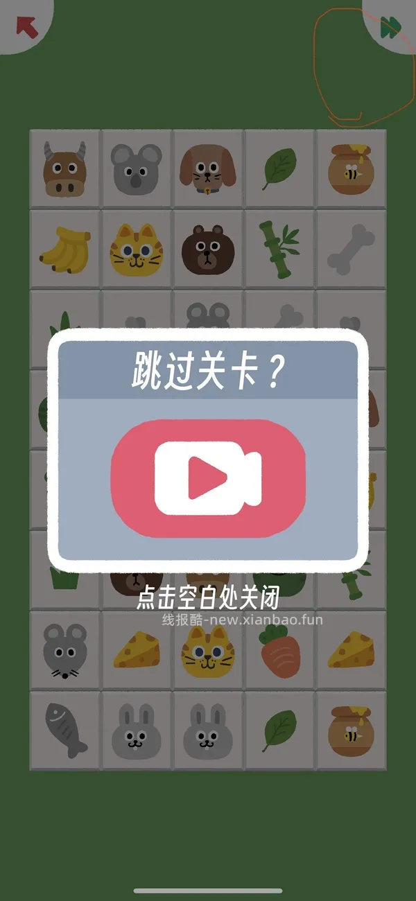 超好用的抖音刷卷app - 线报酷