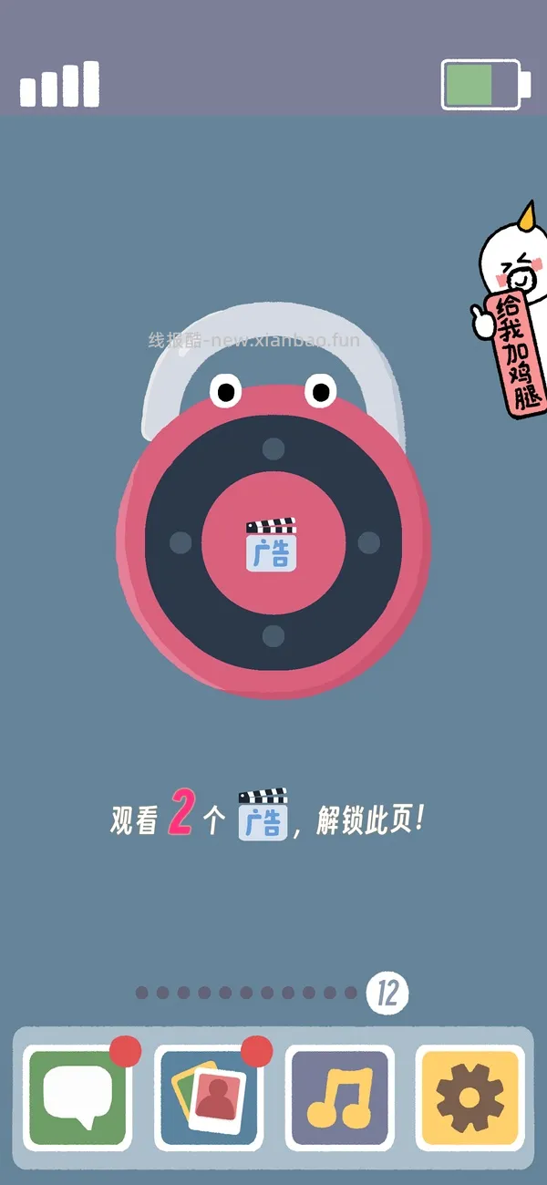 超好用的抖音刷卷app - 线报酷