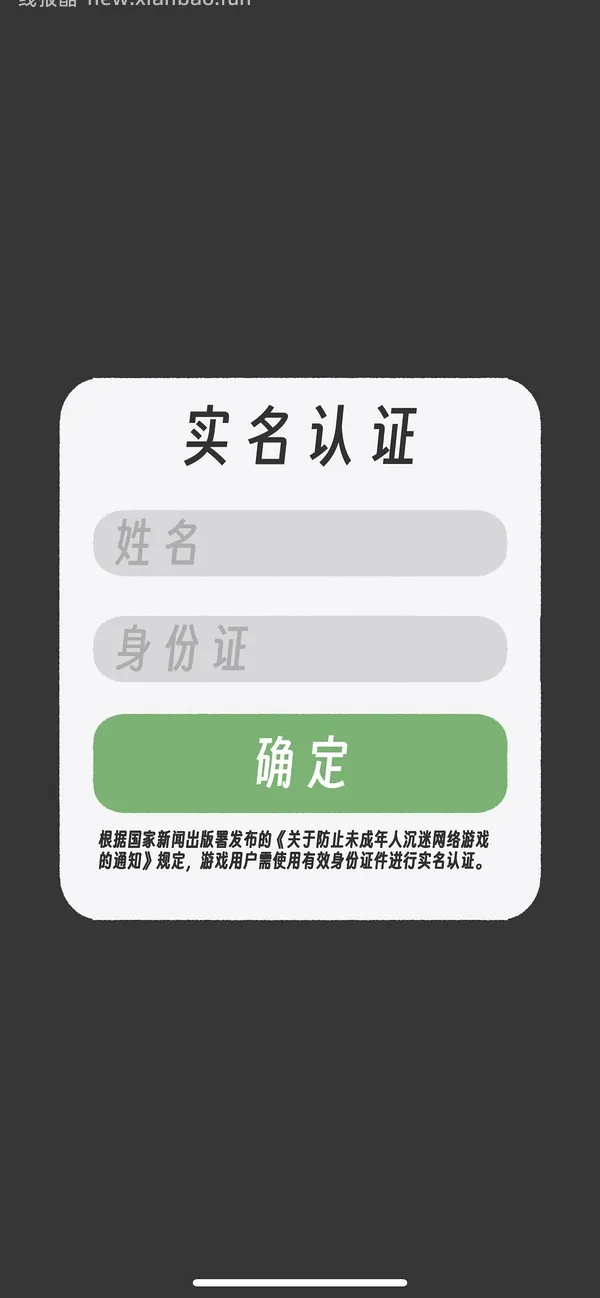 超好用的抖音刷卷app - 线报酷