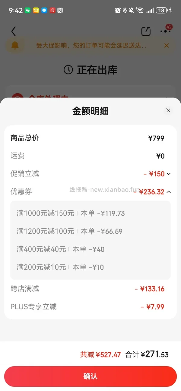 评论有反馈 🚗走 不莱玫行李箱24air好价220 - 线报酷