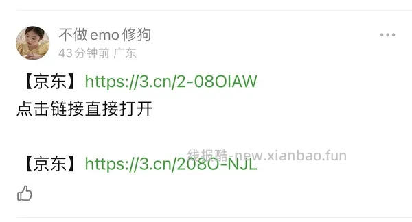评论有反馈 🚗走 不莱玫行李箱24air好价220 - 线报酷