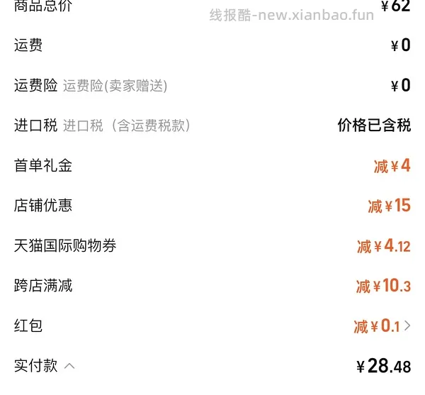 好价身体素颜霜10r一瓶，还送精油 - 线报酷