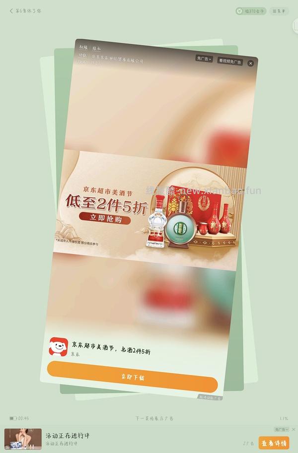 我觉得最好用的dy刷券软件（大概率能刷到自己想要的券） - 线报酷