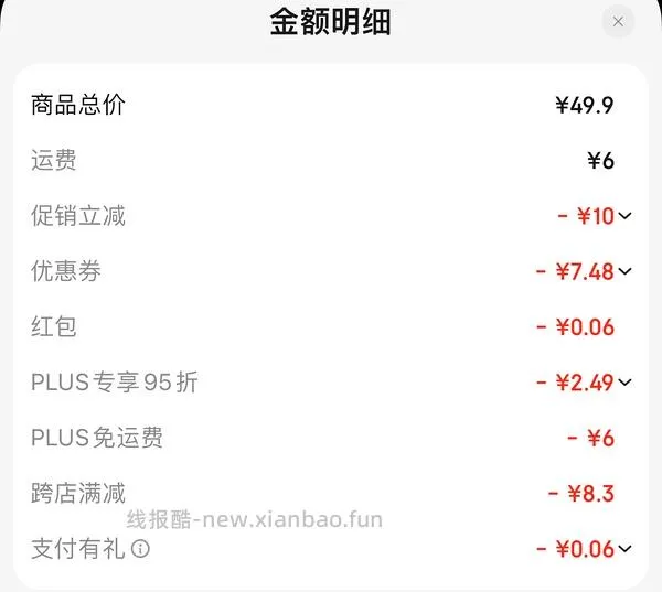 收纳博士收纳袋14件套带电泵18r左右 - 线报酷