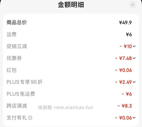 收纳博士收纳袋14件套带电泵18r左右 - 线报酷