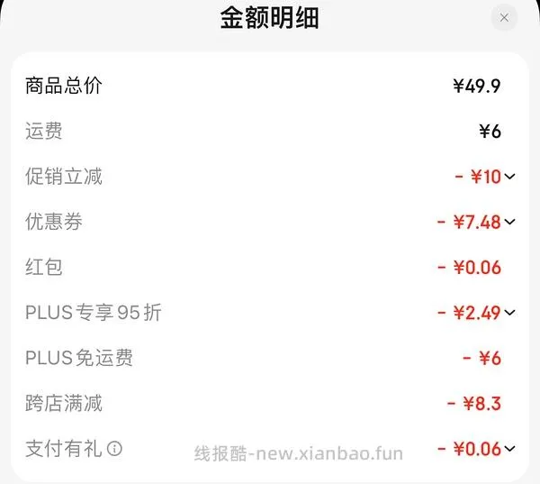 收纳博士收纳袋14件套带电泵18r左右 - 线报酷