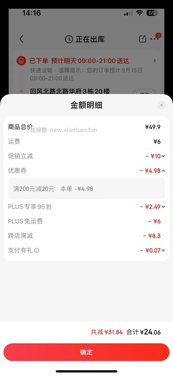 收纳博士收纳袋14件套带电泵18r左右 - 线报酷