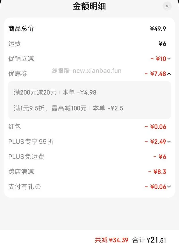 收纳博士收纳袋14件套带电泵18r左右 - 线报酷