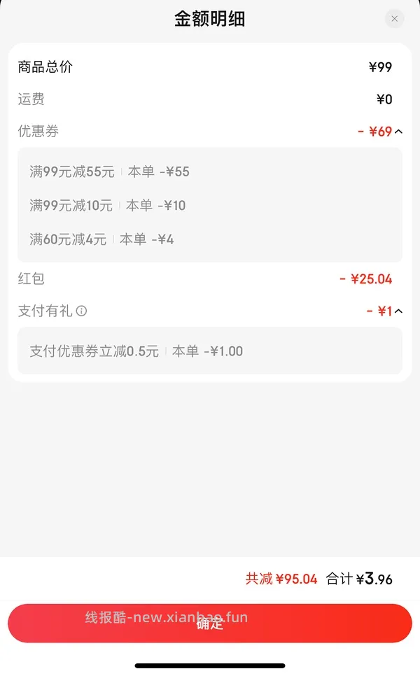 母婴 英氏注水辅食碗 - 线报酷
