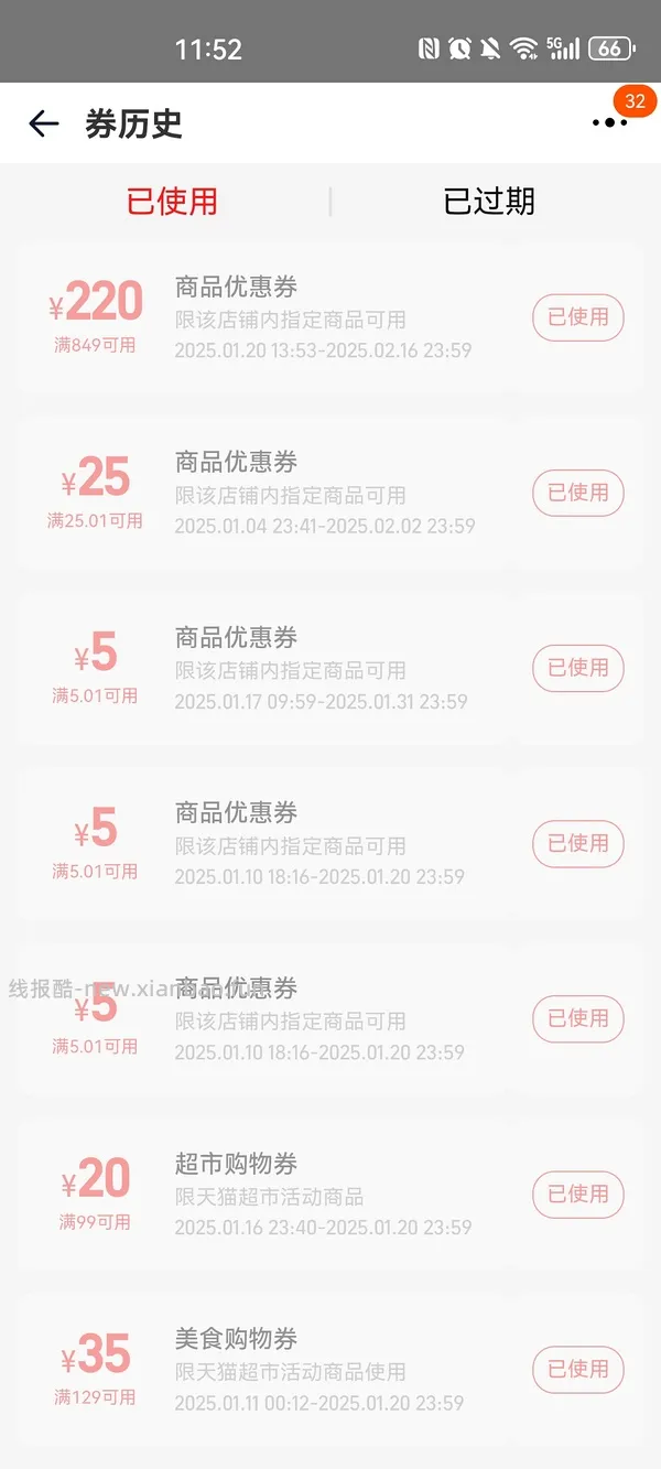 车走！💰430更便宜了！容声200升小冰柜💰470 - 线报酷