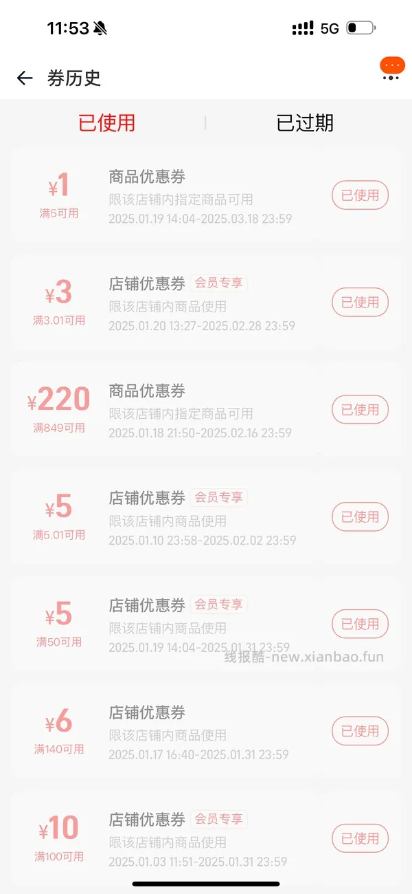车走！💰430更便宜了！容声200升小冰柜💰470 - 线报酷