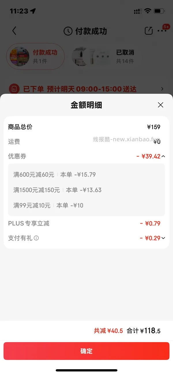 超好价闪迪极速金卡内存卡。124元💰256g（运动相机、无人机可用。评论区有姐妹更低价购入～ - 线报酷