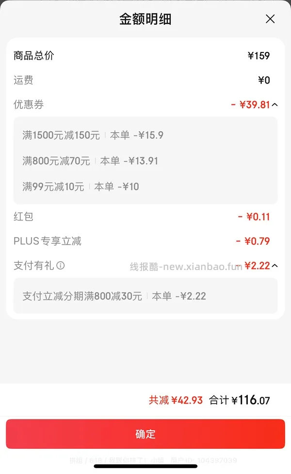 超好价闪迪极速金卡内存卡。124元💰256g（运动相机、无人机可用。评论区有姐妹更低价购入～ - 线报酷