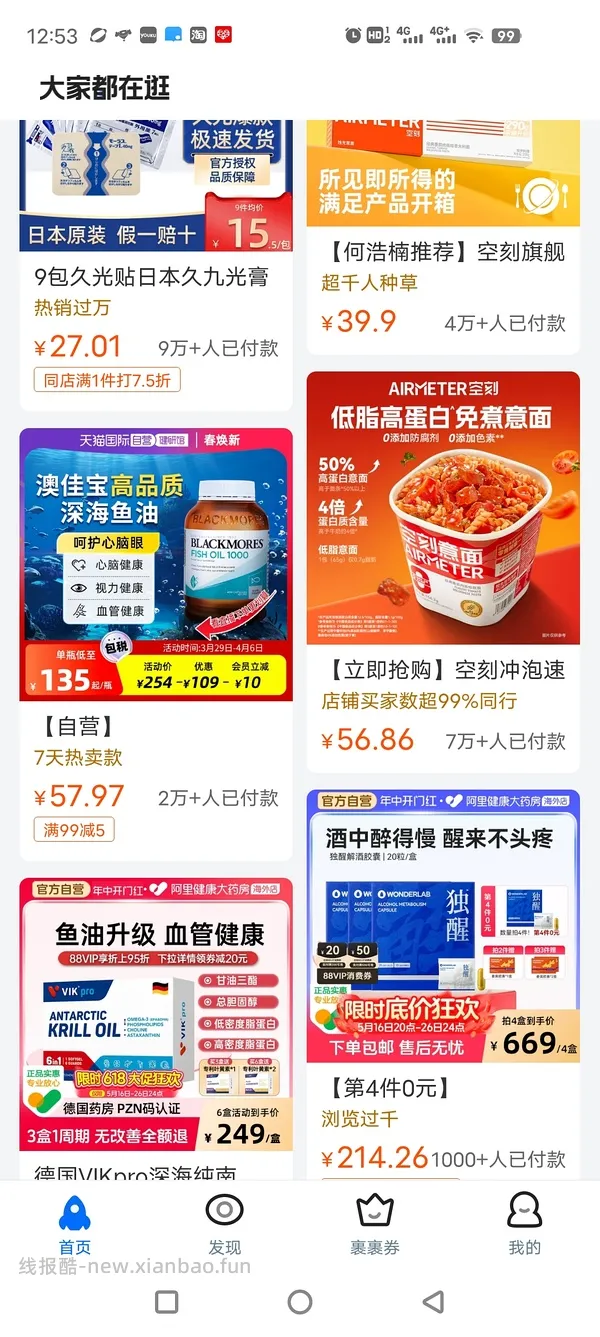 亚朵慢回弹记忆枕94 - 线报酷