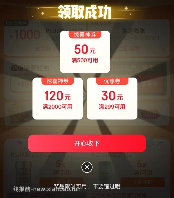 🚗走 格米莱3006咖啡机tb直接下单970，没有券的去jd叠加生活券价格1168 - 线报酷