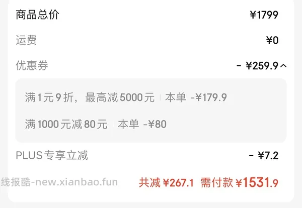 🚗走 格米莱3006咖啡机tb直接下单970，没有券的去jd叠加生活券价格1168 - 线报酷
