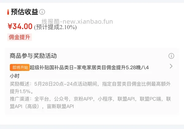 🚗走 格米莱3006咖啡机tb直接下单970，没有券的去jd叠加生活券价格1168 - 线报酷