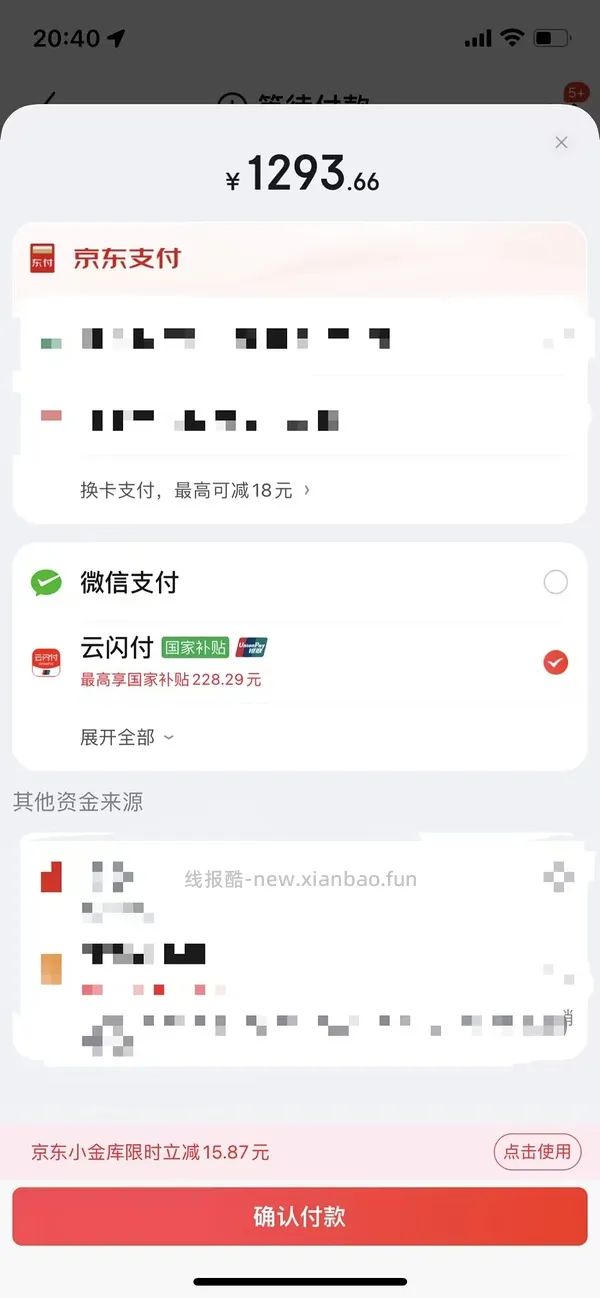 🚗走 格米莱3006咖啡机tb直接下单970，没有券的去jd叠加生活券价格1168 - 线报酷