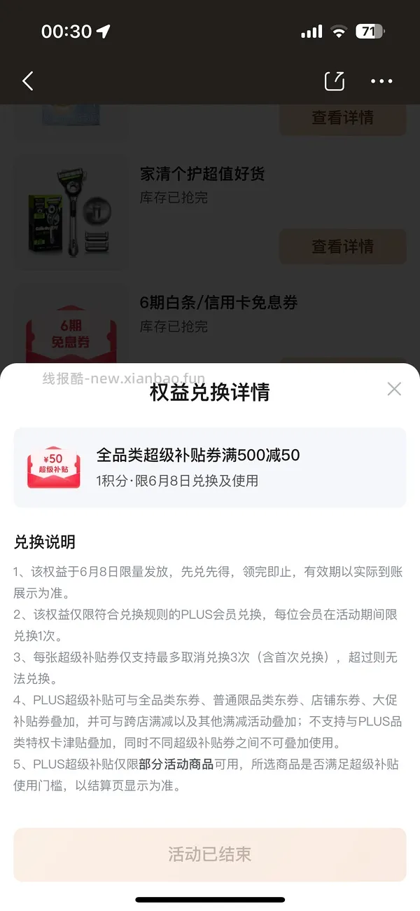 海尔统帅10kg波轮洗衣机347！ - 线报酷
