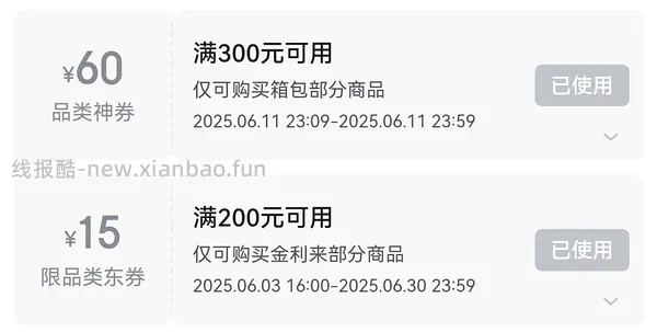 父亲节礼物，或许好价金利来皮带 - 线报酷