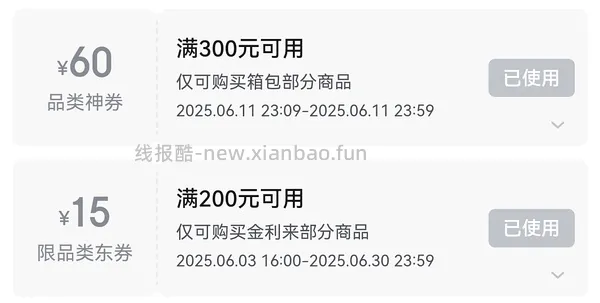 父亲节礼物，或许好价金利来皮带 - 线报酷