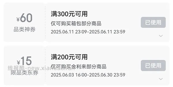 父亲节礼物，或许好价金利来皮带 - 线报酷