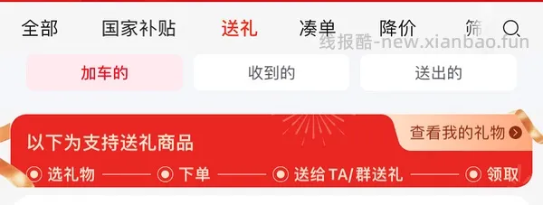 父亲节礼物，或许好价金利来皮带 - 线报酷