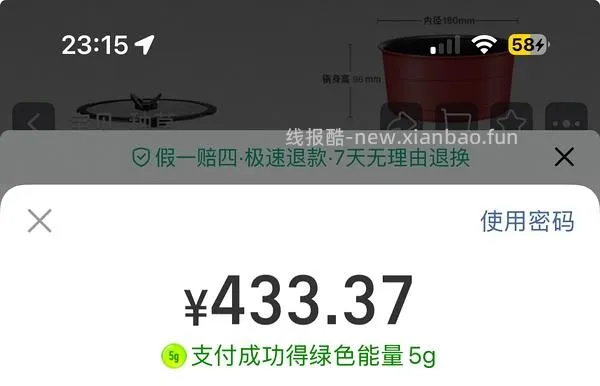 tefal 特福六件套超超超好价 浙江ip有需的姐妹请进 赠品玉子烧锅➕硅胶锅铲 - 线报酷