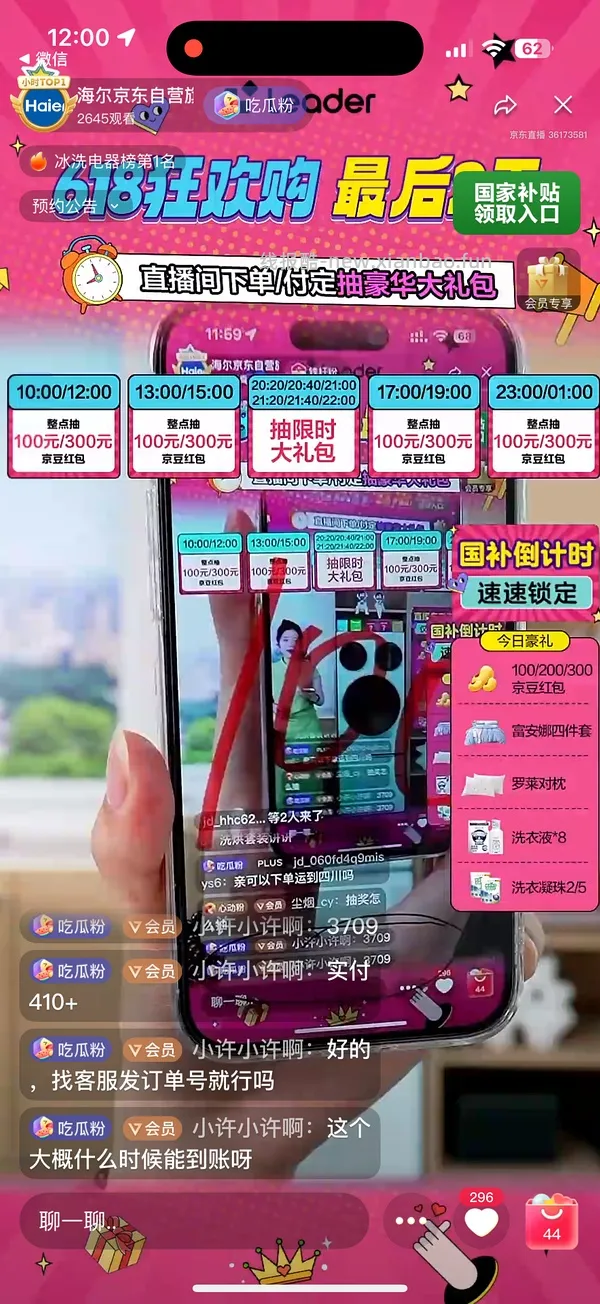 海尔统帅10kg波轮洗衣机347！ - 线报酷