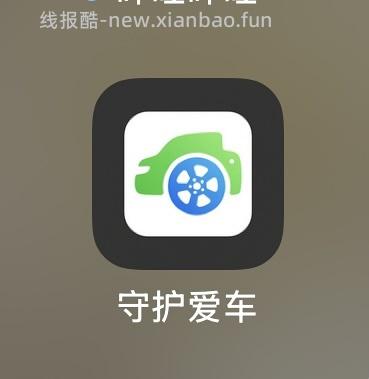 【教程】🈚 那个ios看剧软件终于上架了 - 线报酷