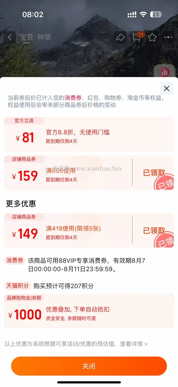 骆驼冲锋衣267r，楼里姐妹更好价208左右 - 线报酷