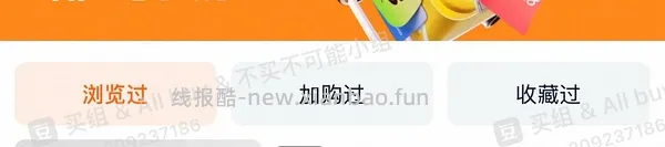 优思明不到48/盒   时有时无应该是长期🚗 - 线报酷