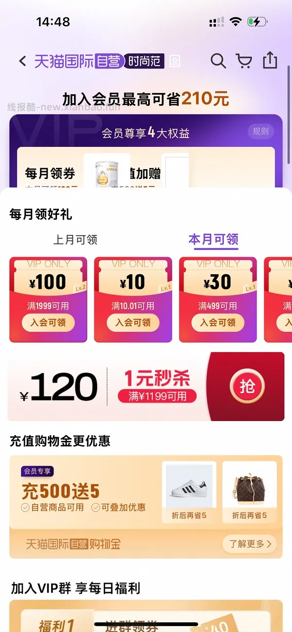 【车走】coach流浪包1.6k+需大量淘金币 - 线报酷