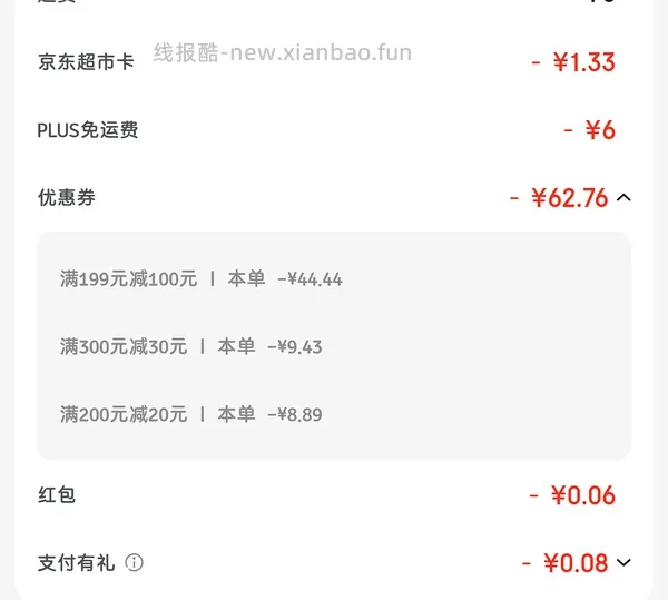 简单作业牛肉丸/牛筋丸250g10元量大 - 线报酷