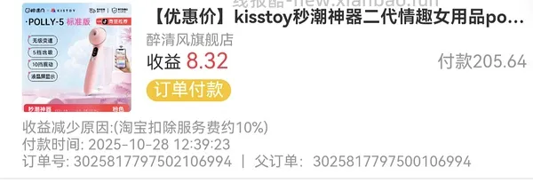 【车走】🥳深夜玩具秒潮五代150 - 线报酷