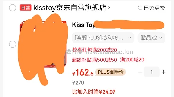 【车走】🥳深夜玩具秒潮五代150 - 线报酷
