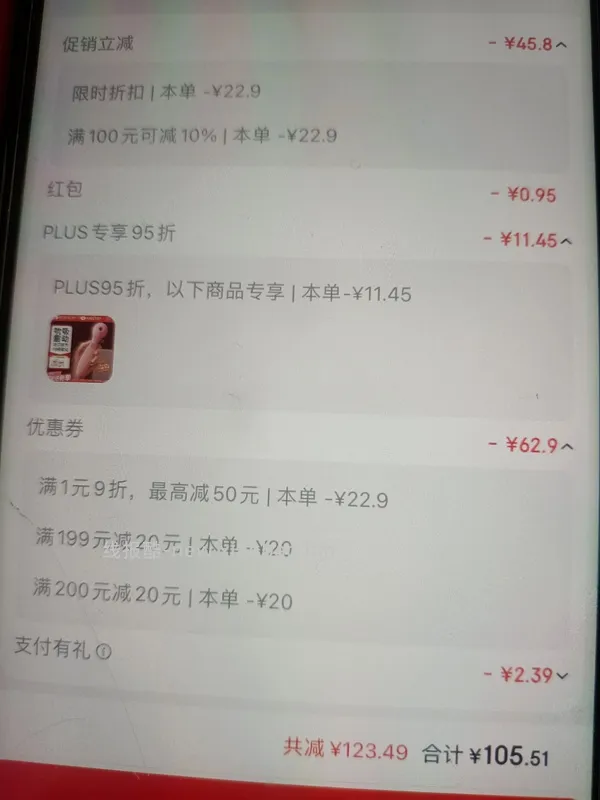 【车走】🥳深夜玩具秒潮五代150 - 线报酷