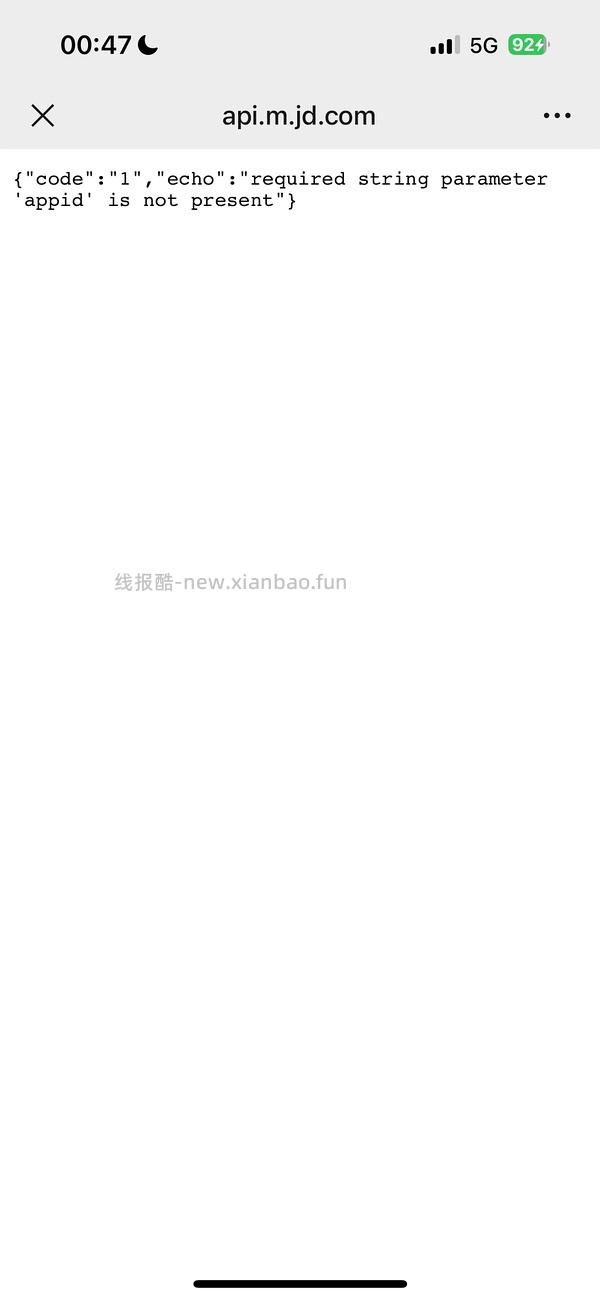 【车走】jd 100-50（楼内有作业） - 线报酷