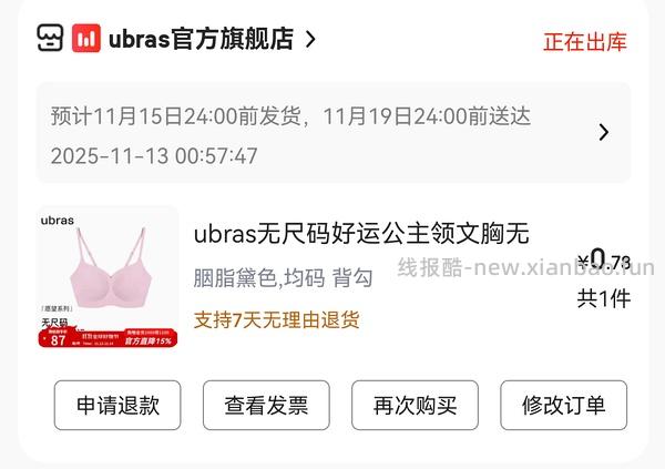 【车走】jd 100-50（楼内有作业） - 线报酷