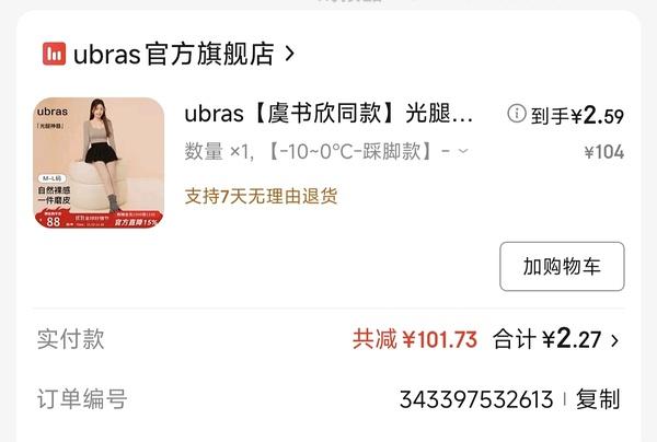 【车走】jd 100-50（楼内有作业） - 线报酷