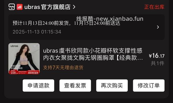 【车走】jd 100-50（楼内有作业） - 线报酷