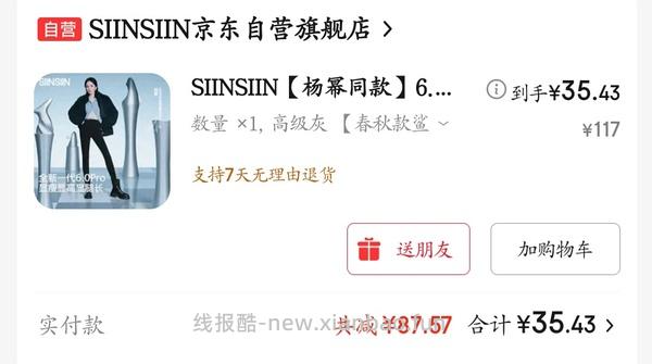 【车走】jd 100-50（楼内有作业） - 线报酷