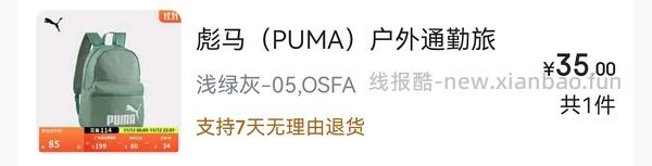 【车走】jd 100-50（楼内有作业） - 线报酷