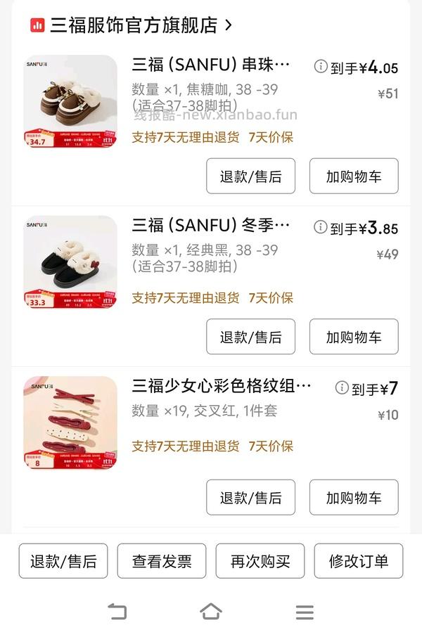 【车走】jd 100-50（楼内有作业） - 线报酷